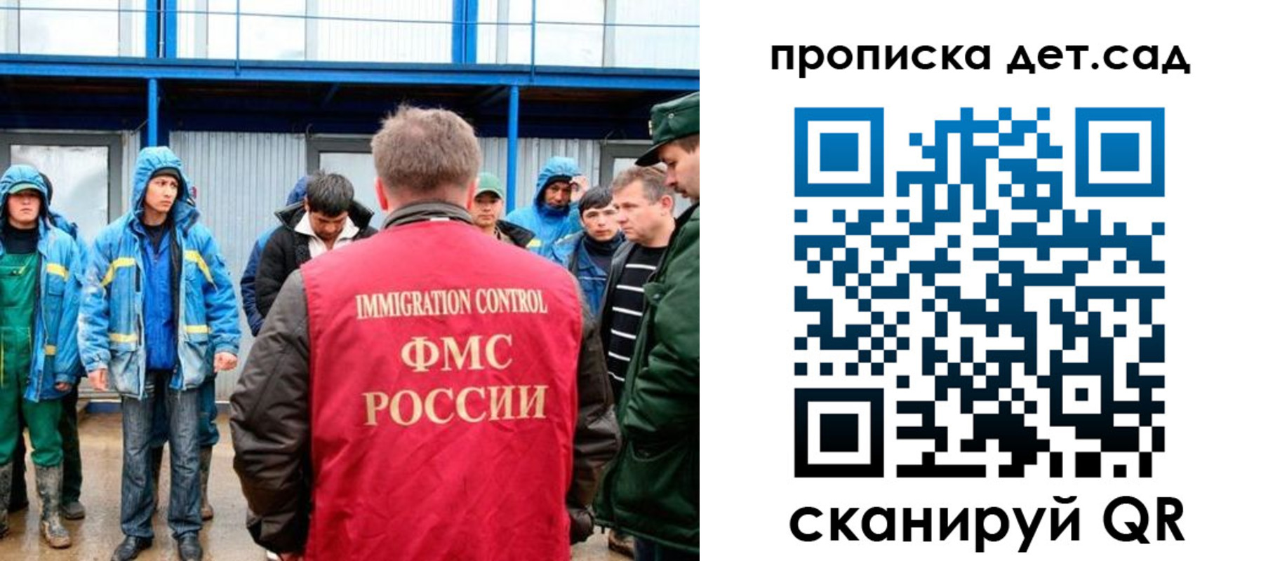 временная регистрация госуслуги в Горняке